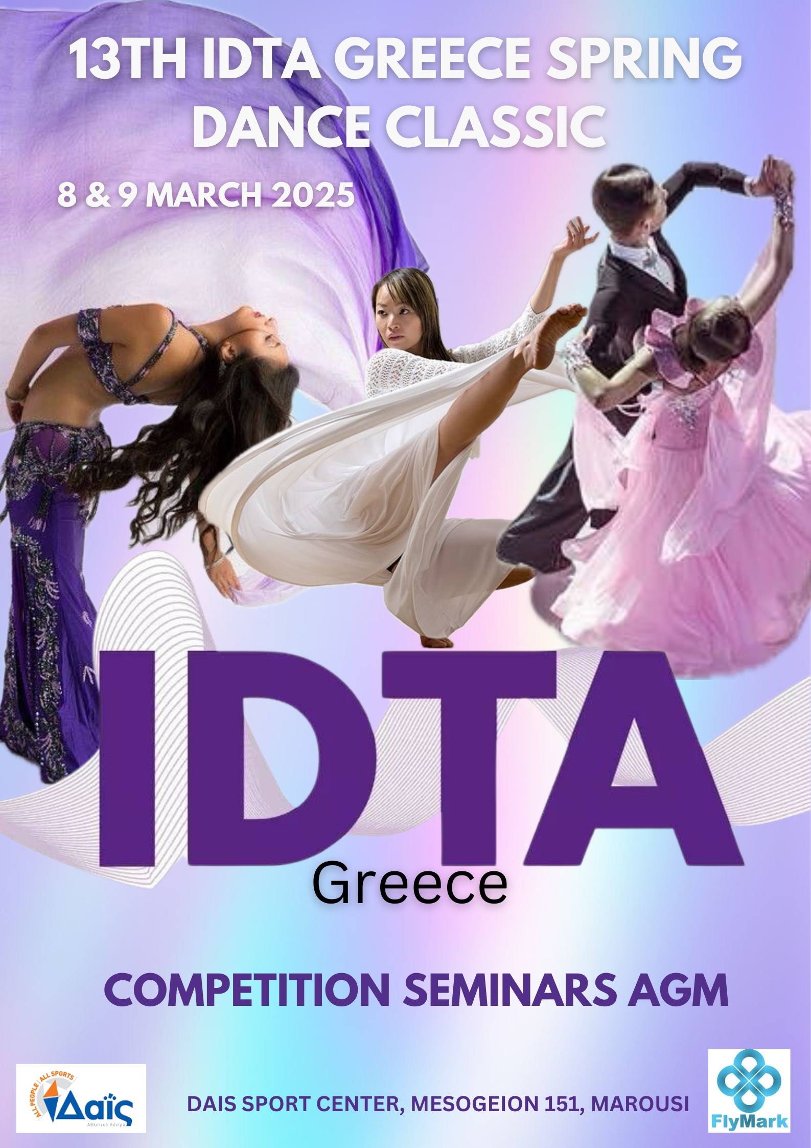 13th IDTA GREECE Spring Dance Classic